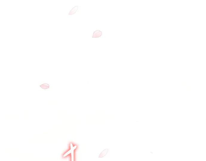 《黑暗皇女：雅什泰洛迪》完结话 第211页