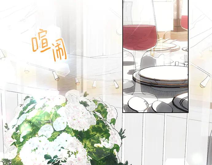 《黑暗皇女：雅什泰洛迪》完结话 第32页