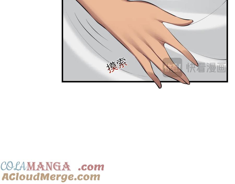 为了妹妹我只好女装上班 - 预告：17日上线,三话爆更 - 第23张图