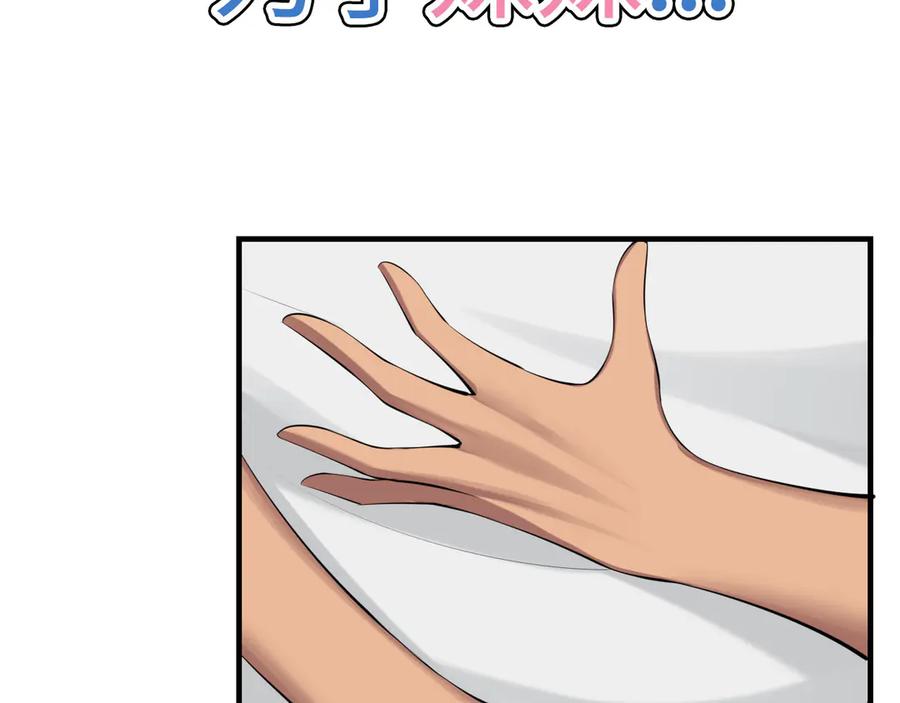 为了妹妹我只好女装上班 - 预告：17日上线,三话爆更 - 第22张图