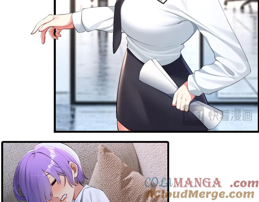 为了妹妹我只好女装上班 - 预告：17日上线,三话爆更 - 第11张图