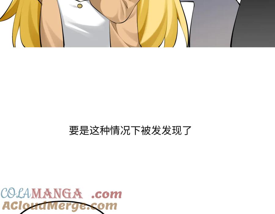 为了妹妹我只好女装上班 - 预告：17日上线,三话爆更 - 第7张图