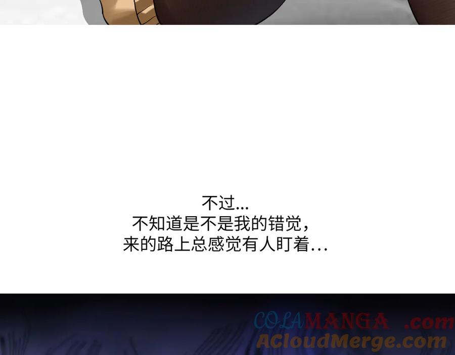 为了妹妹我只好女装上班 - 预告：17日上线,三话爆更 - 第5张图