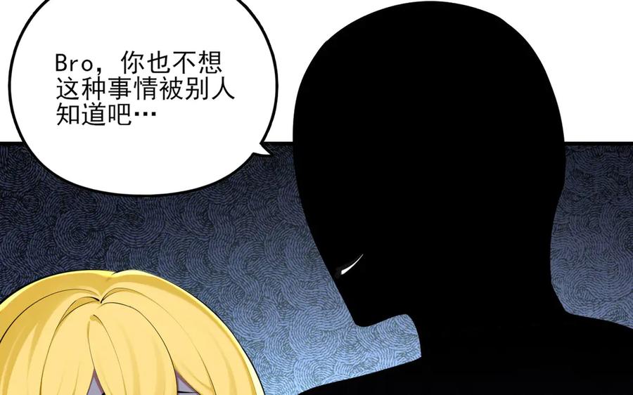 为了妹妹我只好女装上班 - 预告：17日上线,三话爆更 - 第8张图