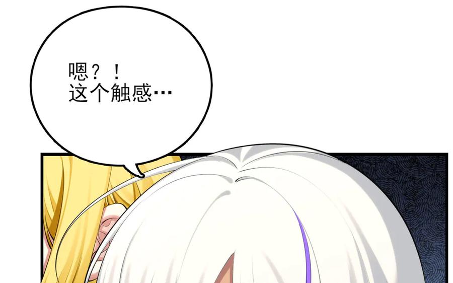 为了妹妹我只好女装上班 - 预告：17日上线,三话爆更 - 第24张图