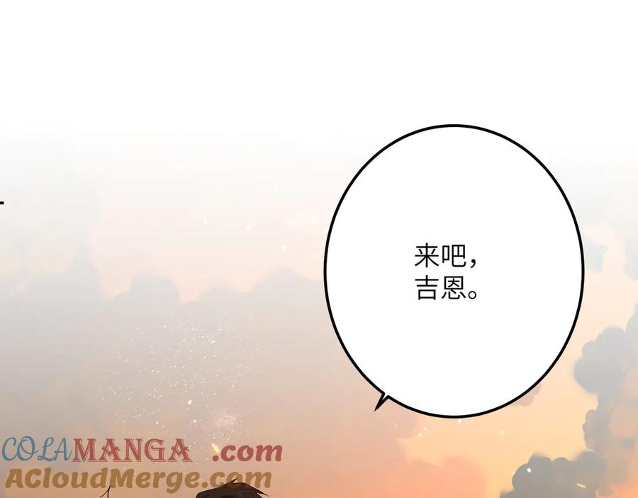 六岁开始成为女王 - 猫眼镇：火灾 - 第213张图