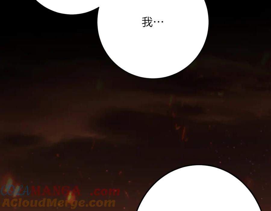 六岁开始成为女王 - 猫眼镇：火灾 - 第201张图