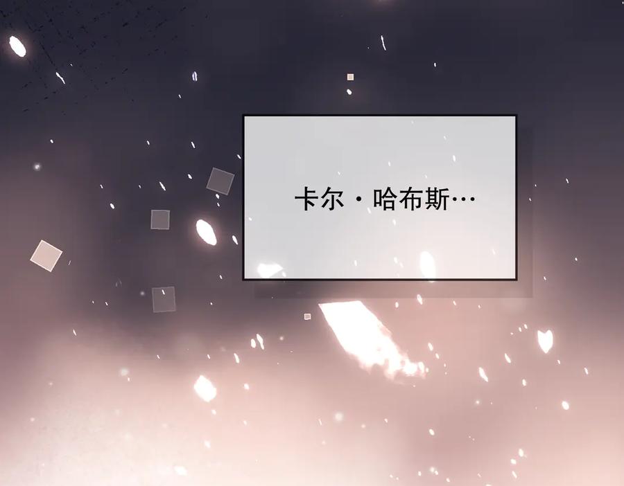 六岁开始成为女王 - 猫眼镇：火灾 - 第224张图