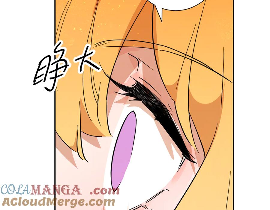 六岁开始成为女王 - 猫眼镇：火灾 - 第205张图