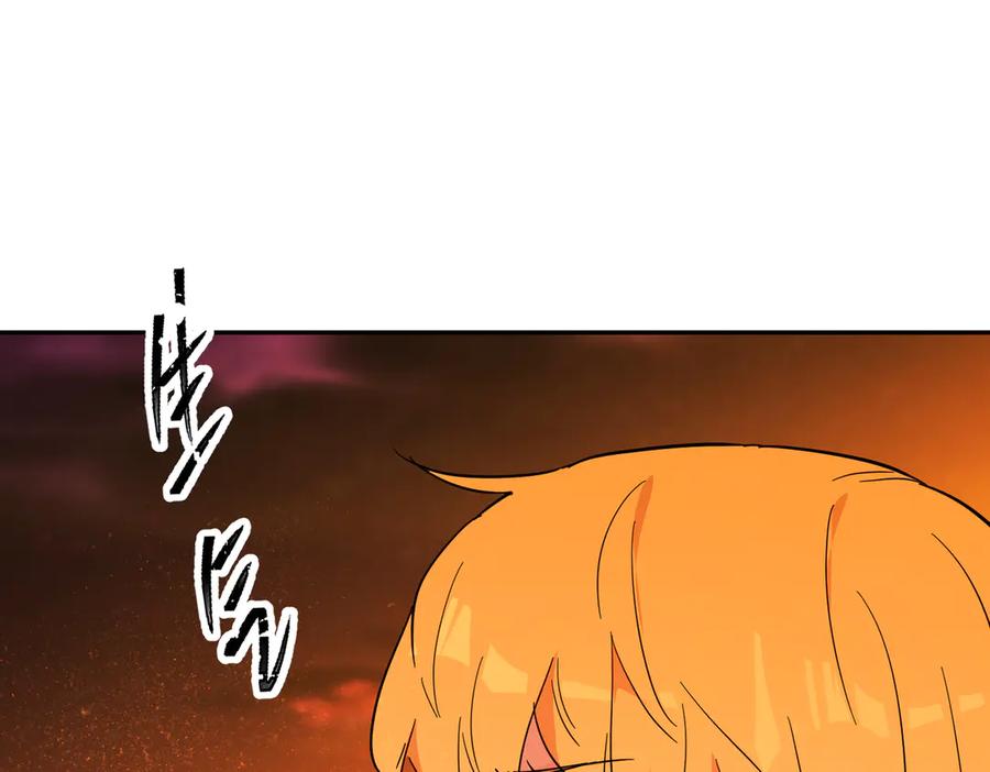 六岁开始成为女王 - 猫眼镇：火灾 - 第199张图