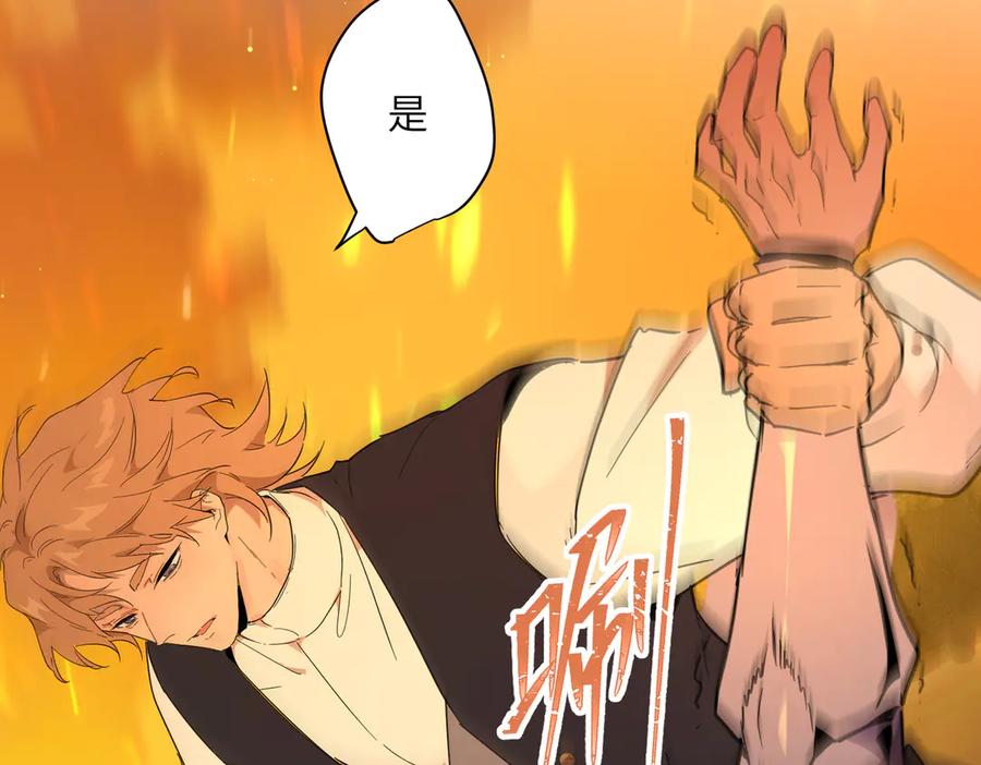 六岁开始成为女王 - 猫眼镇：卡尔 - 第106张图