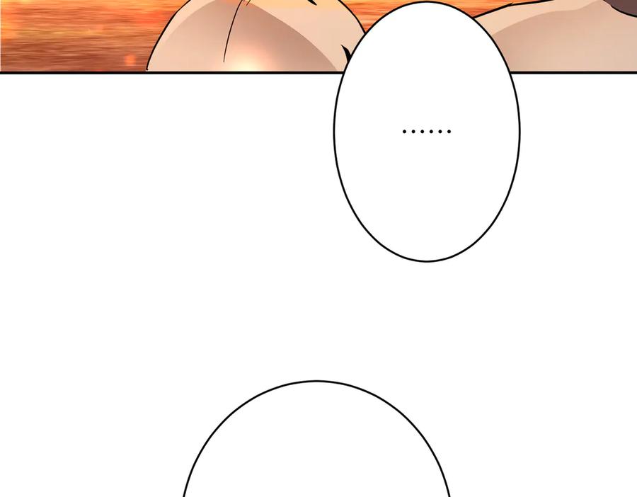 六岁开始成为女王 - 猫眼镇：卡尔 - 第126张图