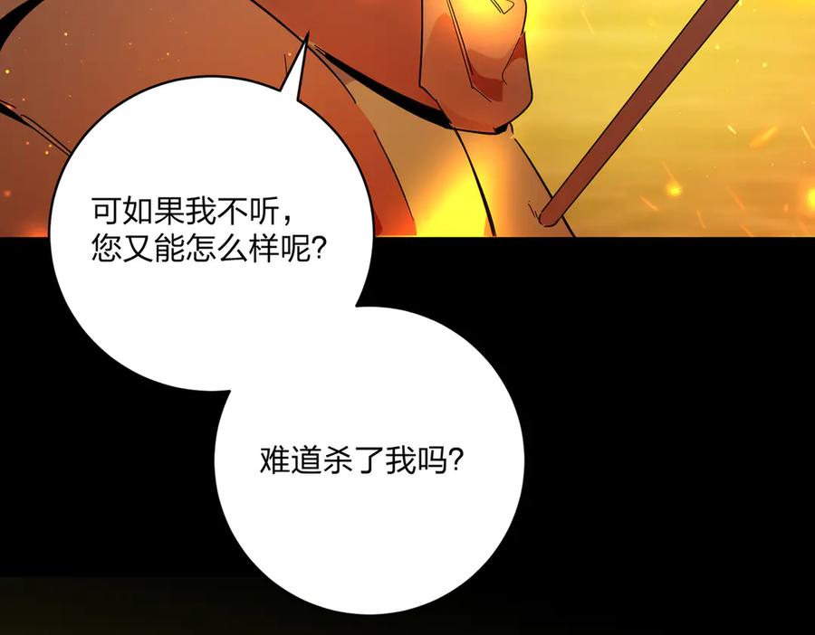 六岁开始成为女王 - 猫眼镇：卡尔 - 第123张图