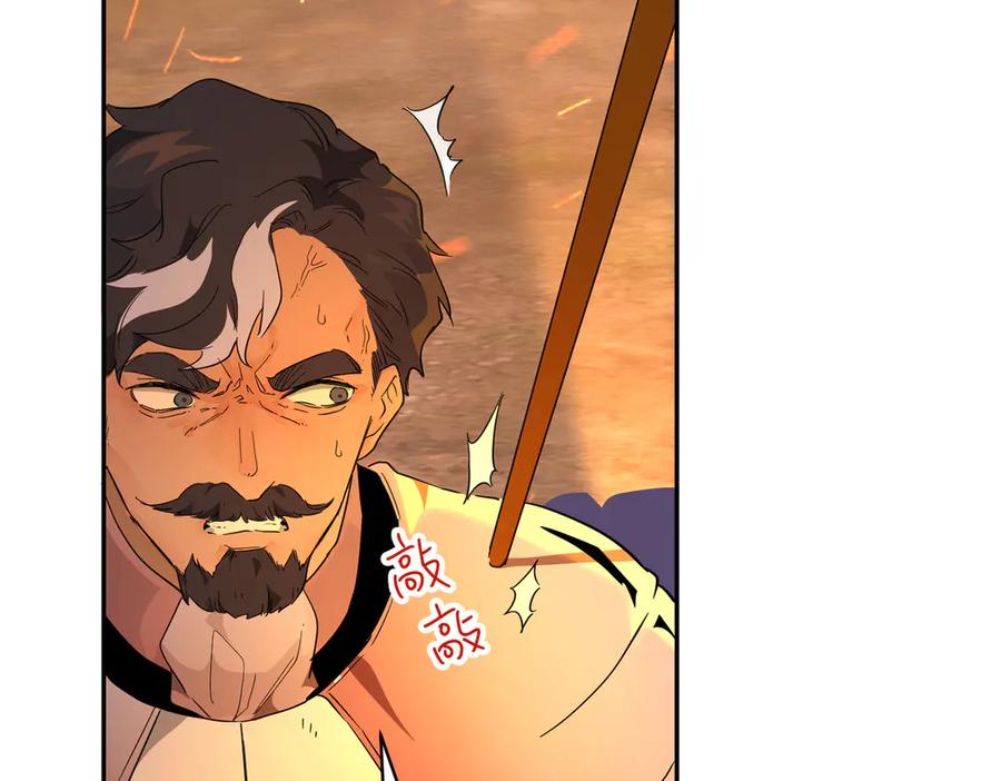 六岁开始成为女王 - 猫眼镇：卡尔 - 第134张图