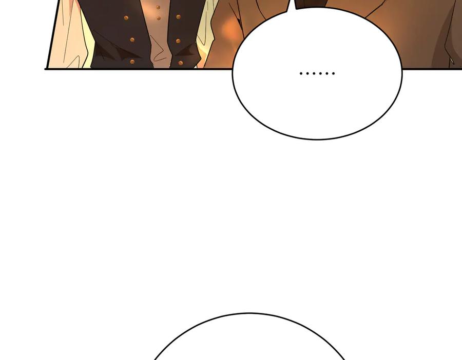 六岁开始成为女王 - 猫眼镇：卡尔 - 第142张图