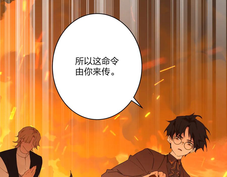 六岁开始成为女王 - 猫眼镇：卡尔 - 第114张图