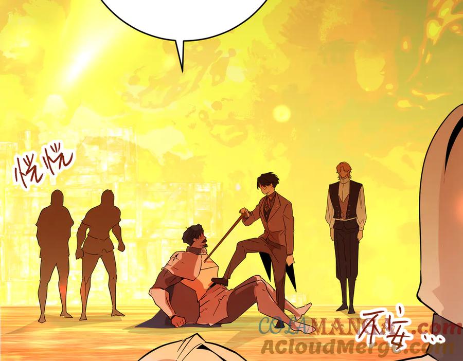 六岁开始成为女王 - 猫眼镇：卡尔 - 第125张图