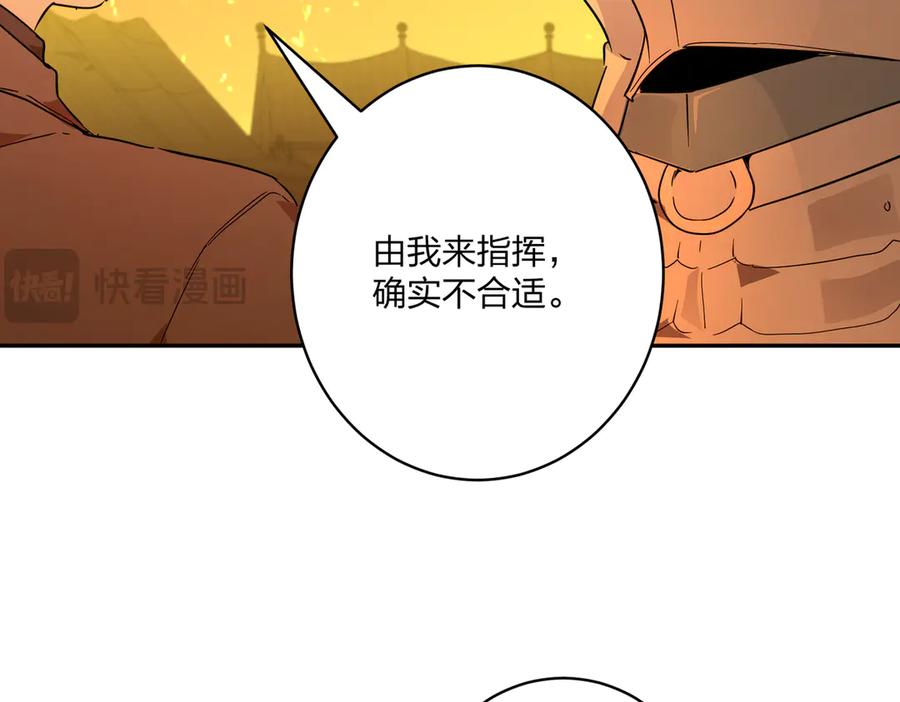 六岁开始成为女王 - 猫眼镇：卡尔 - 第99张图