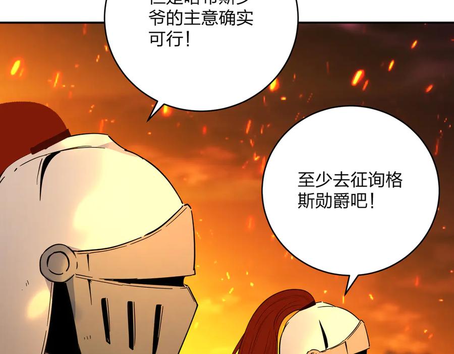 六岁开始成为女王 - 猫眼镇：卡尔 - 第94张图