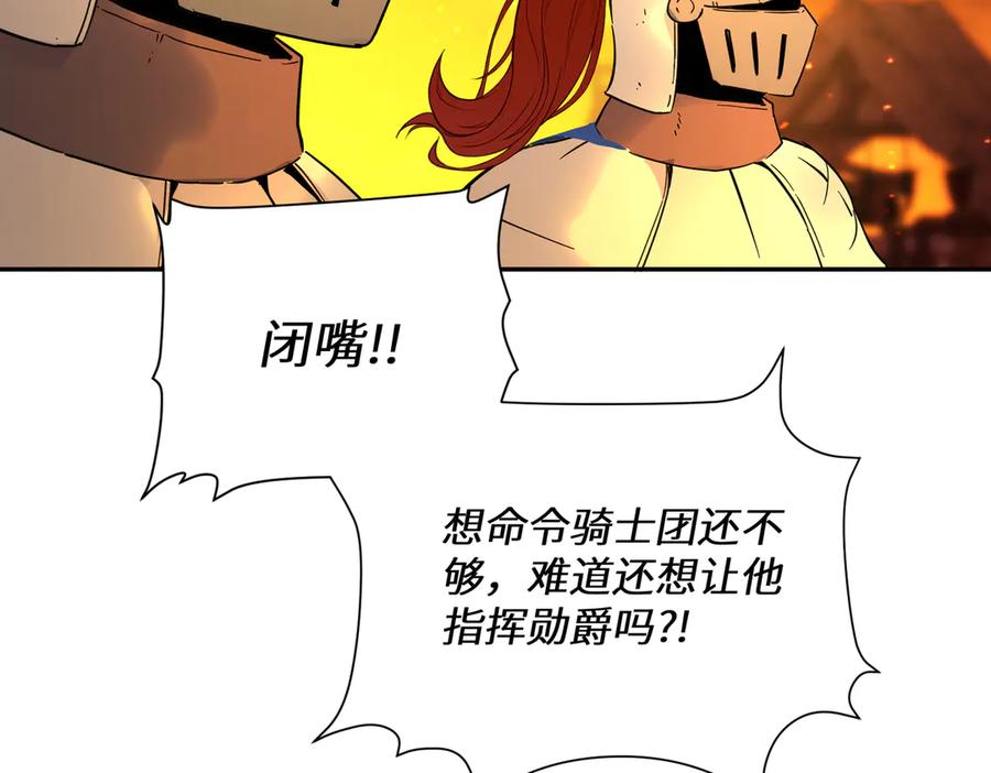 六岁开始成为女王 - 猫眼镇：卡尔 - 第95张图