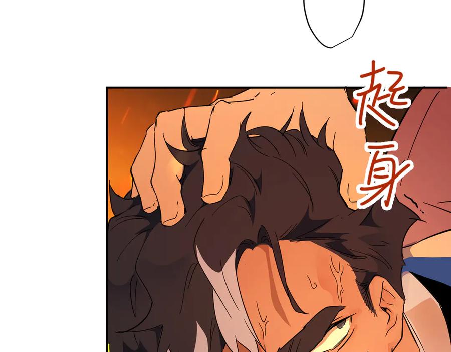 六岁开始成为女王 - 猫眼镇：卡尔 - 第110张图