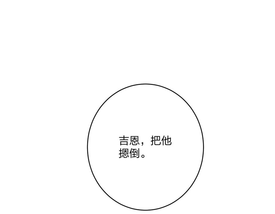 六岁开始成为女王 - 猫眼镇：卡尔 - 第104张图