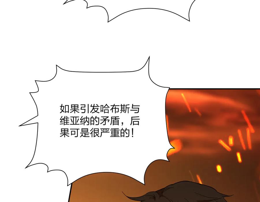 六岁开始成为女王 - 猫眼镇：卡尔 - 第140张图