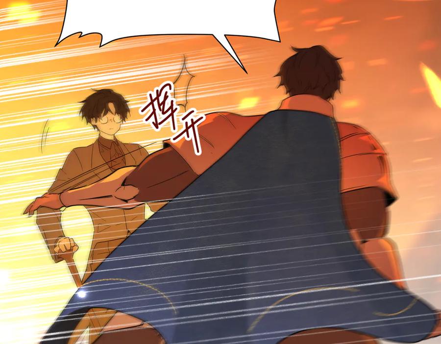 六岁开始成为女王 - 猫眼镇：卡尔 - 第136张图