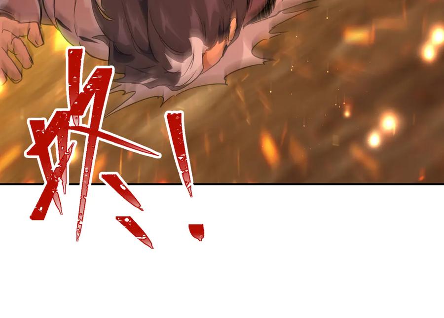 六岁开始成为女王 - 猫眼镇：卡尔 - 第108张图