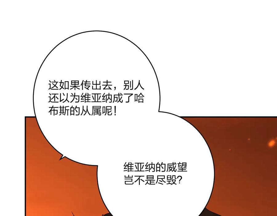 六岁开始成为女王 - 猫眼镇：卡尔 - 第88张图