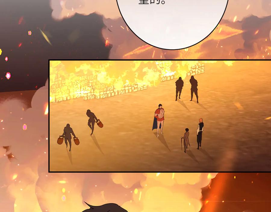 六岁开始成为女王 - 猫眼镇：卡尔 - 第84张图