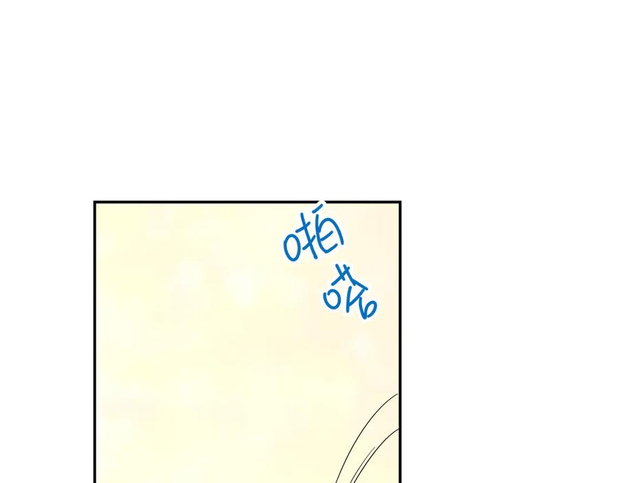 六岁开始成为女王 - 猫眼镇：卡尔 - 第144张图