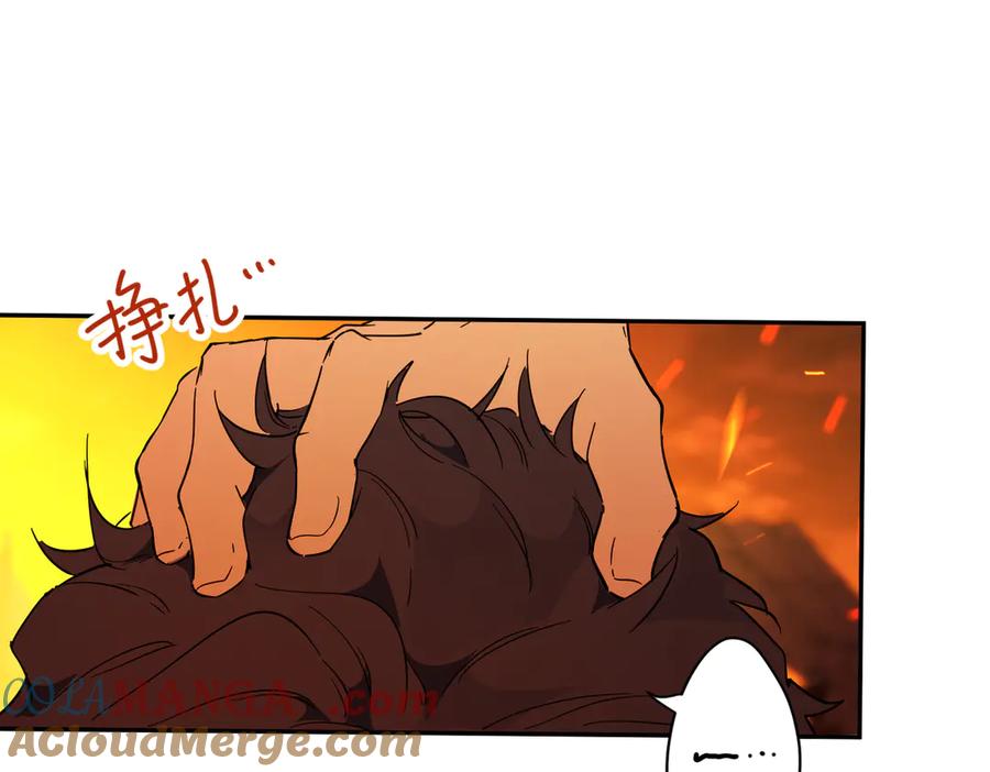 六岁开始成为女王 - 猫眼镇：卡尔 - 第109张图