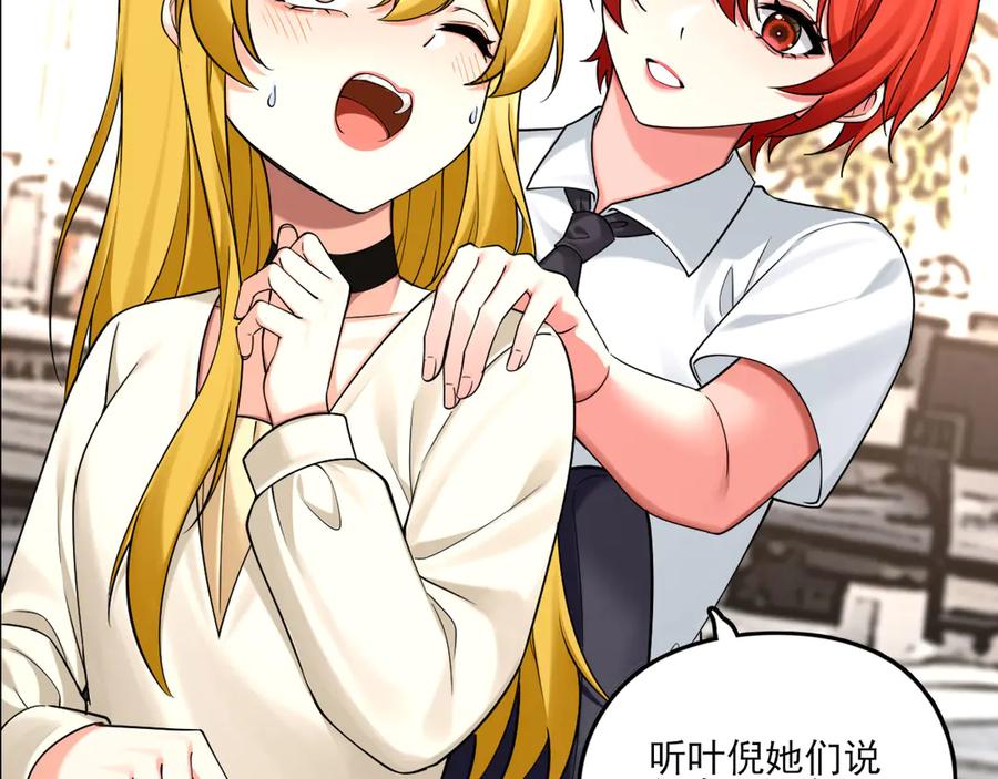 为了妹妹我只好女装上班 - 逃过一劫 - 第6张图