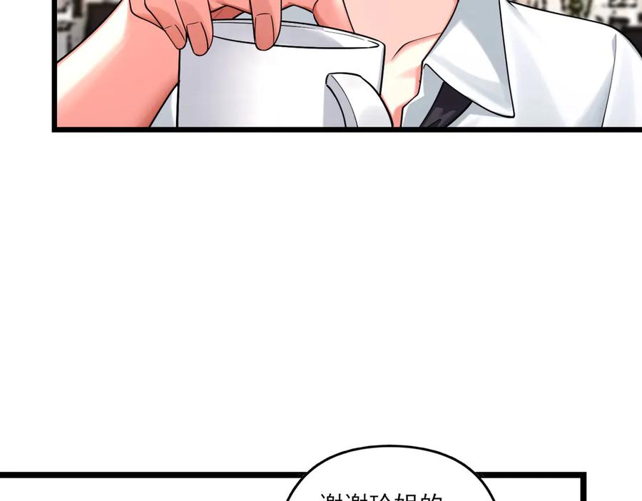 为了妹妹我只好女装上班 - 逃过一劫 - 第18张图