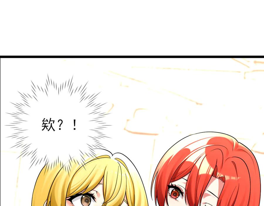 为了妹妹我只好女装上班 - 逃过一劫 - 第5张图