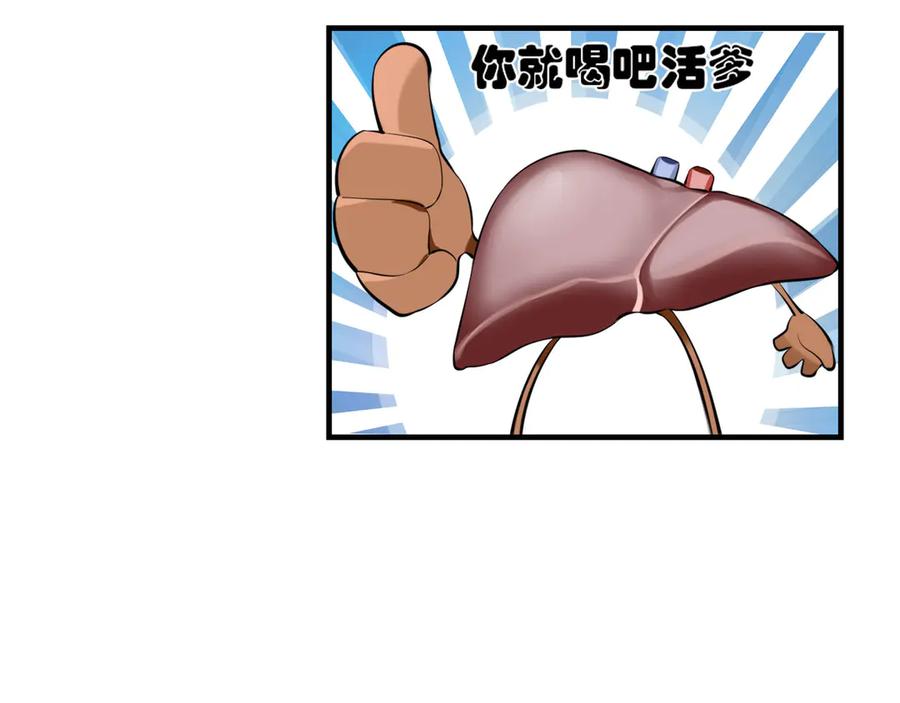 为了妹妹我只好女装上班 - 害羞 - 第8张图