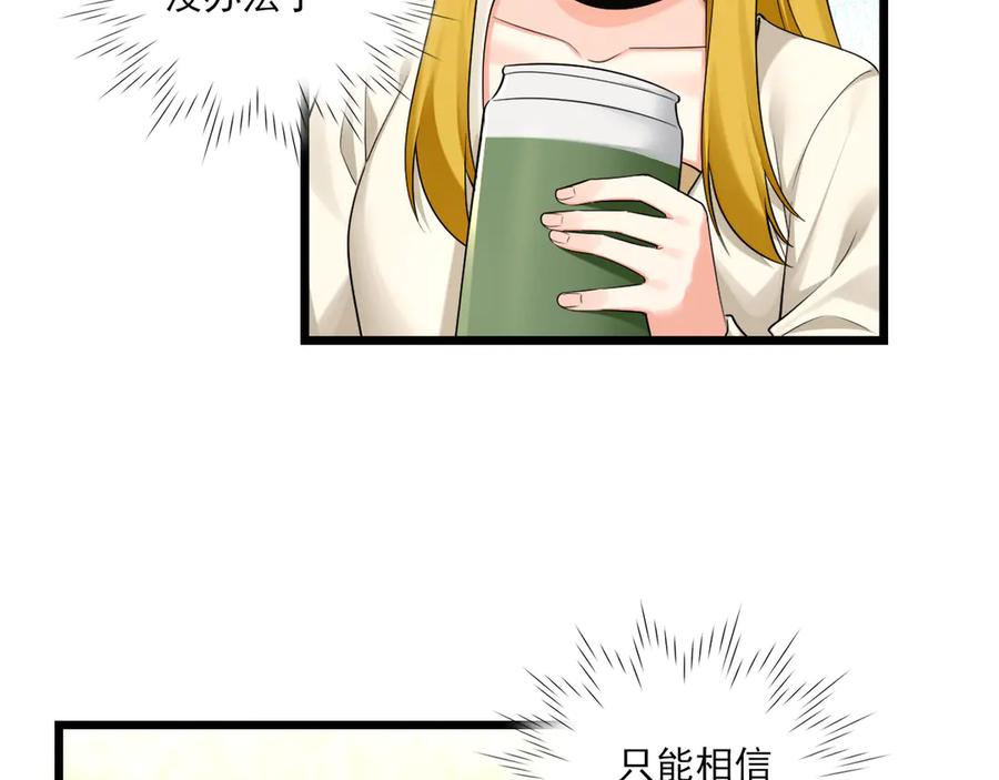 为了妹妹我只好女装上班 - 害羞 - 第6张图