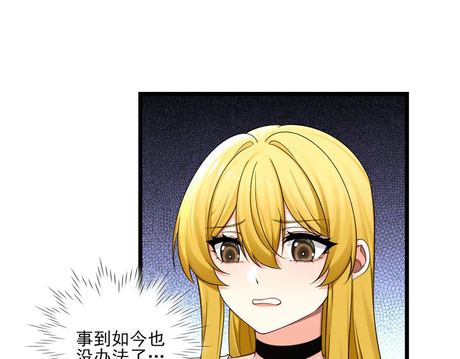 为了妹妹我只好女装上班 - 害羞 - 第5张图