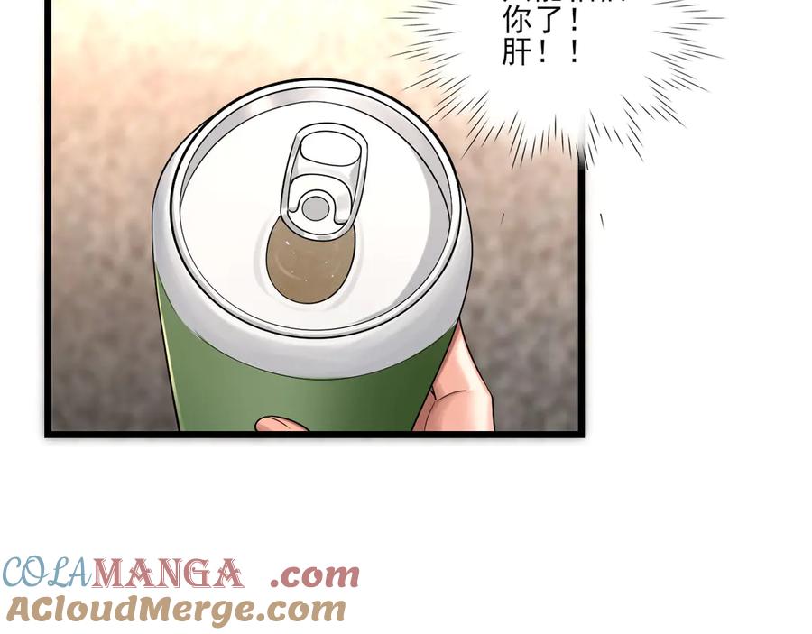 为了妹妹我只好女装上班 - 害羞 - 第7张图