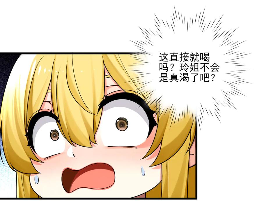 为了妹妹我只好女装上班 - 羞耻 - 第8张图