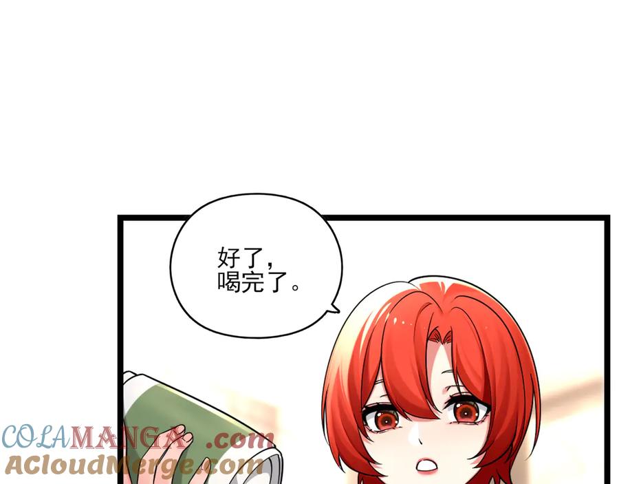 为了妹妹我只好女装上班 - 羞耻 - 第9张图