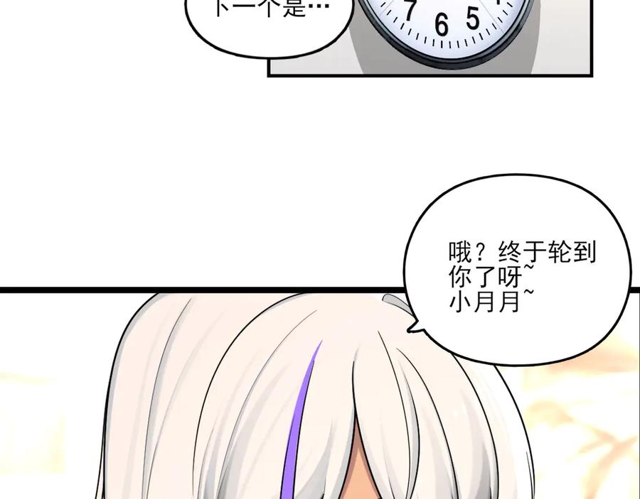 为了妹妹我只好女装上班 - 羞耻 - 第16张图