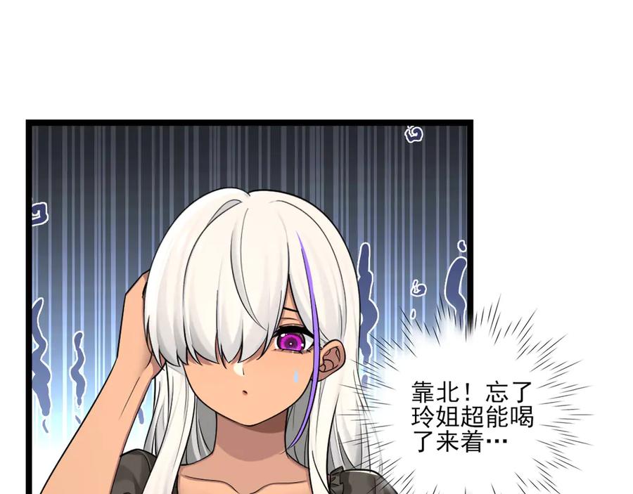 为了妹妹我只好女装上班 - 羞耻 - 第11张图