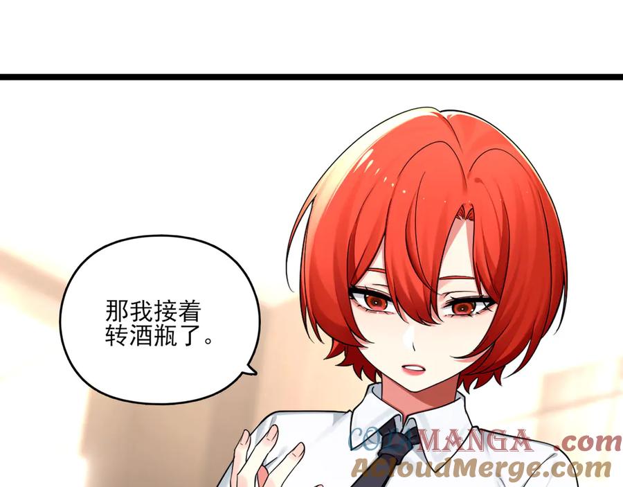 为了妹妹我只好女装上班 - 羞耻 - 第13张图