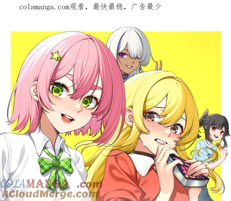 为了妹妹我只好女装上班 - 羞耻 - 第1张图