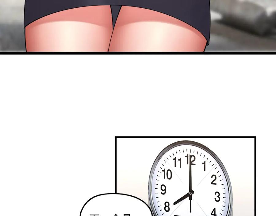 为了妹妹我只好女装上班 - 羞耻 - 第15张图