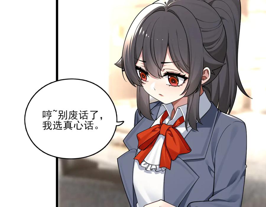 为了妹妹我只好女装上班 - 羞耻 - 第20张图