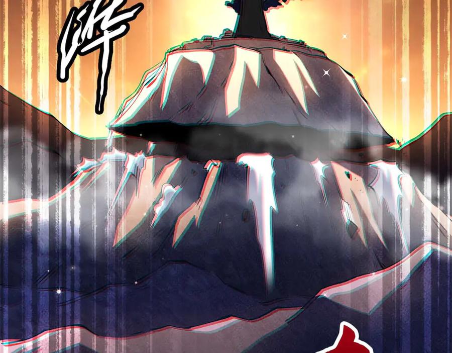 《超级神基因》347 葫芦黑洞 第15页