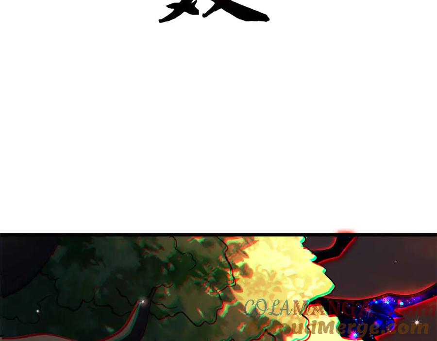 《超级神基因》347 葫芦黑洞 第17页